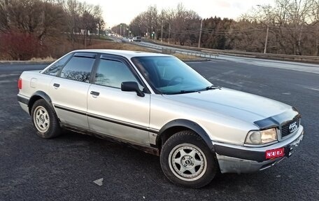 Audi 80, 1993 год, 215 000 рублей, 6 фотография