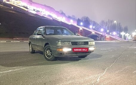 Audi 90, 1988 год, 300 000 рублей, 2 фотография