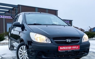 Hyundai Getz I рестайлинг, 2007 год, 550 000 рублей, 1 фотография