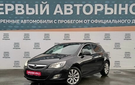 Opel Astra J, 2010 год, 875 000 рублей, 1 фотография