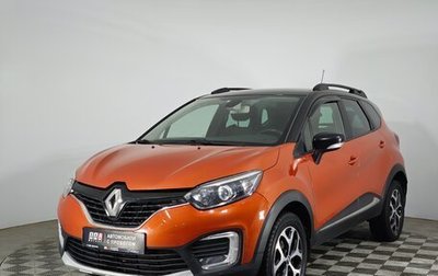 Renault Kaptur I рестайлинг, 2017 год, 1 299 000 рублей, 1 фотография