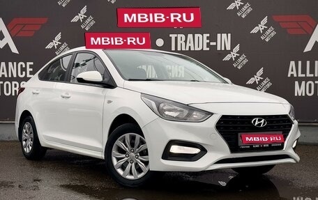 Hyundai Solaris II рестайлинг, 2017 год, 1 290 000 рублей, 1 фотография