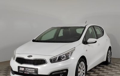 KIA cee'd III, 2015 год, 999 000 рублей, 1 фотография