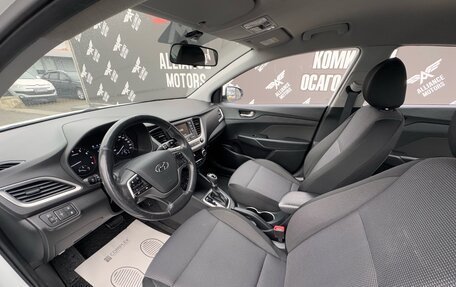 Hyundai Solaris II рестайлинг, 2017 год, 1 290 000 рублей, 12 фотография