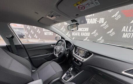 Hyundai Solaris II рестайлинг, 2017 год, 1 290 000 рублей, 19 фотография