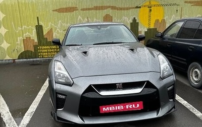 Nissan GT-R, 2017 год, 11 900 000 рублей, 1 фотография