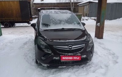 Opel Zafira C рестайлинг, 2013 год, 990 000 рублей, 1 фотография