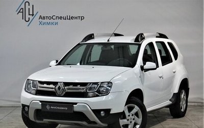 Renault Duster I рестайлинг, 2017 год, 1 399 800 рублей, 1 фотография