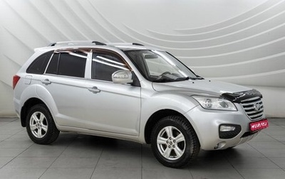 Lifan X60 I рестайлинг, 2015 год, 818 000 рублей, 1 фотография