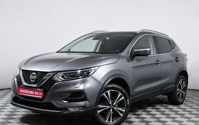 Nissan Qashqai, 2021 год, 2 549 000 рублей, 1 фотография