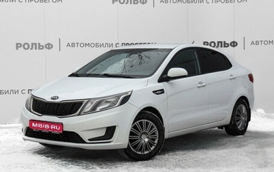 KIA Rio III рестайлинг, 2014 год, 789 000 рублей, 1 фотография