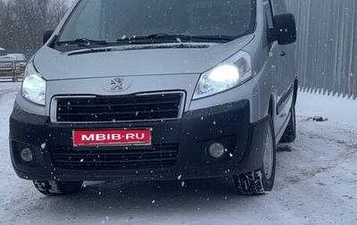 Peugeot Expert II, 2014 год, 1 500 000 рублей, 1 фотография