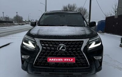 Lexus GX II, 2020 год, 6 950 000 рублей, 1 фотография