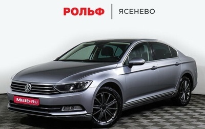 Volkswagen Passat B8 рестайлинг, 2017 год, 2 398 000 рублей, 1 фотография