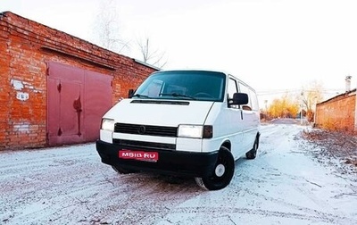 Volkswagen Transporter T4, 1992 год, 600 000 рублей, 1 фотография