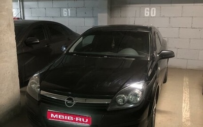 Opel Astra H, 2008 год, 500 000 рублей, 1 фотография