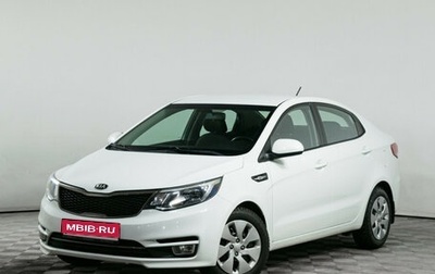 KIA Rio III рестайлинг, 2016 год, 1 289 000 рублей, 1 фотография