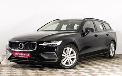 Volvo V60 II, 2018 год, 2 549 000 рублей, 1 фотография