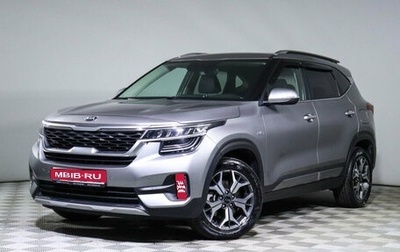 KIA Seltos I, 2020 год, 2 820 000 рублей, 1 фотография