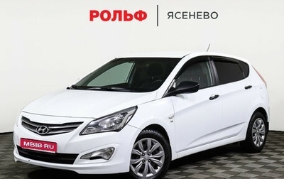 Hyundai Solaris II рестайлинг, 2015 год, 1 150 000 рублей, 1 фотография