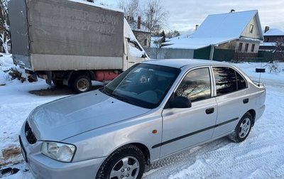 Hyundai Accent II, 2011 год, 700 000 рублей, 1 фотография