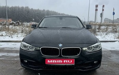 BMW 3 серия, 2016 год, 2 200 000 рублей, 1 фотография