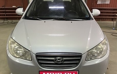 Hyundai Elantra IV, 2007 год, 750 000 рублей, 1 фотография