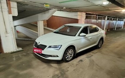 Skoda Superb III рестайлинг, 2018 год, 2 480 000 рублей, 1 фотография