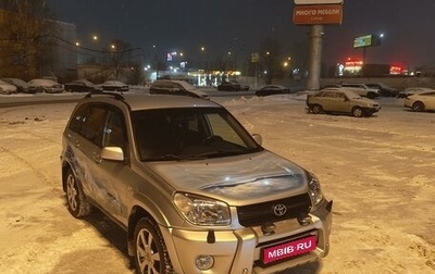 Toyota RAV4, 2004 год, 1 000 000 рублей, 1 фотография