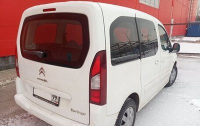 Citroen Berlingo II рестайлинг, 2012 год, 1 150 000 рублей, 1 фотография