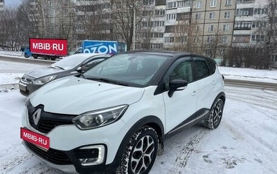 Renault Kaptur I рестайлинг, 2017 год, 1 690 000 рублей, 1 фотография