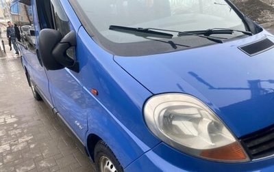 Renault Trafic, 2007 год, 1 350 000 рублей, 1 фотография