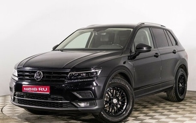 Volkswagen Tiguan II, 2018 год, 2 799 000 рублей, 1 фотография