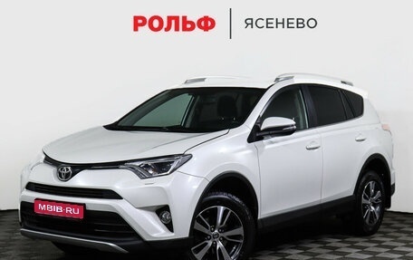 Toyota RAV4, 2016 год, 2 179 000 рублей, 1 фотография