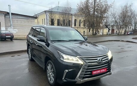 Lexus LX III, 2016 год, 7 100 000 рублей, 1 фотография