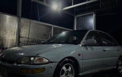 Mitsubishi Mirage IV, 1994 год, 136 000 рублей, 1 фотография