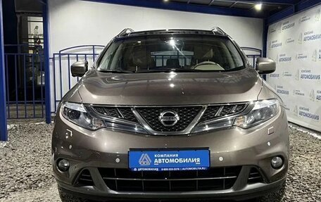 Nissan Murano, 2015 год, 1 799 000 рублей, 8 фотография