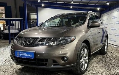 Nissan Murano, 2015 год, 1 799 000 рублей, 1 фотография