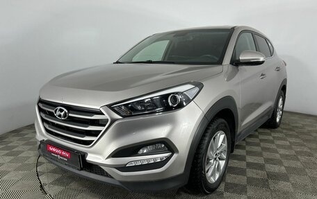 Hyundai Tucson III, 2017 год, 1 790 000 рублей, 1 фотография