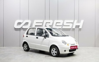 Daewoo Matiz I, 2013 год, 779 000 рублей, 1 фотография