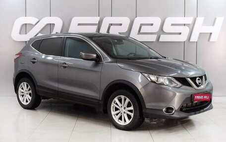 Nissan Qashqai, 2018 год, 2 049 000 рублей, 1 фотография