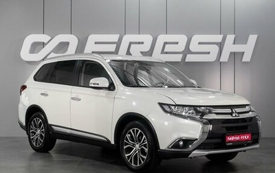 Mitsubishi Outlander III рестайлинг 3, 2017 год, 1 999 000 рублей, 1 фотография