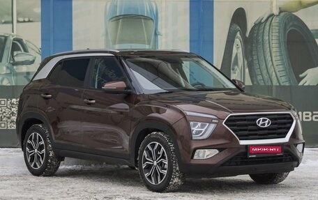 Hyundai Creta, 2022 год, 2 949 000 рублей, 1 фотография