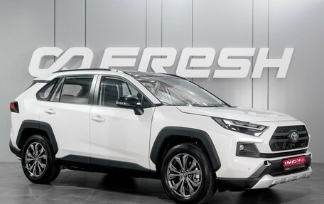 Toyota RAV4, 2024 год, 4 550 000 рублей, 1 фотография