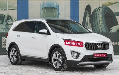 KIA Sorento III Prime рестайлинг, 2016 год, 2 499 000 рублей, 1 фотография