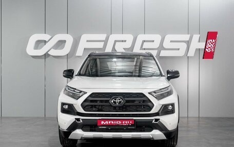 Toyota RAV4, 2024 год, 4 550 000 рублей, 3 фотография