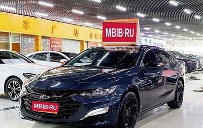 Chevrolet Malibu IX, 2021 год, 2 300 000 рублей, 1 фотография