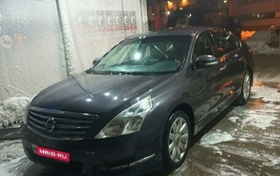 Nissan Teana, 2008 год, 729 999 рублей, 1 фотография