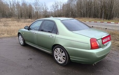 Land Rover 75, 2004 год, 560 000 рублей, 1 фотография