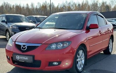 Mazda 3, 2007 год, 495 000 рублей, 1 фотография